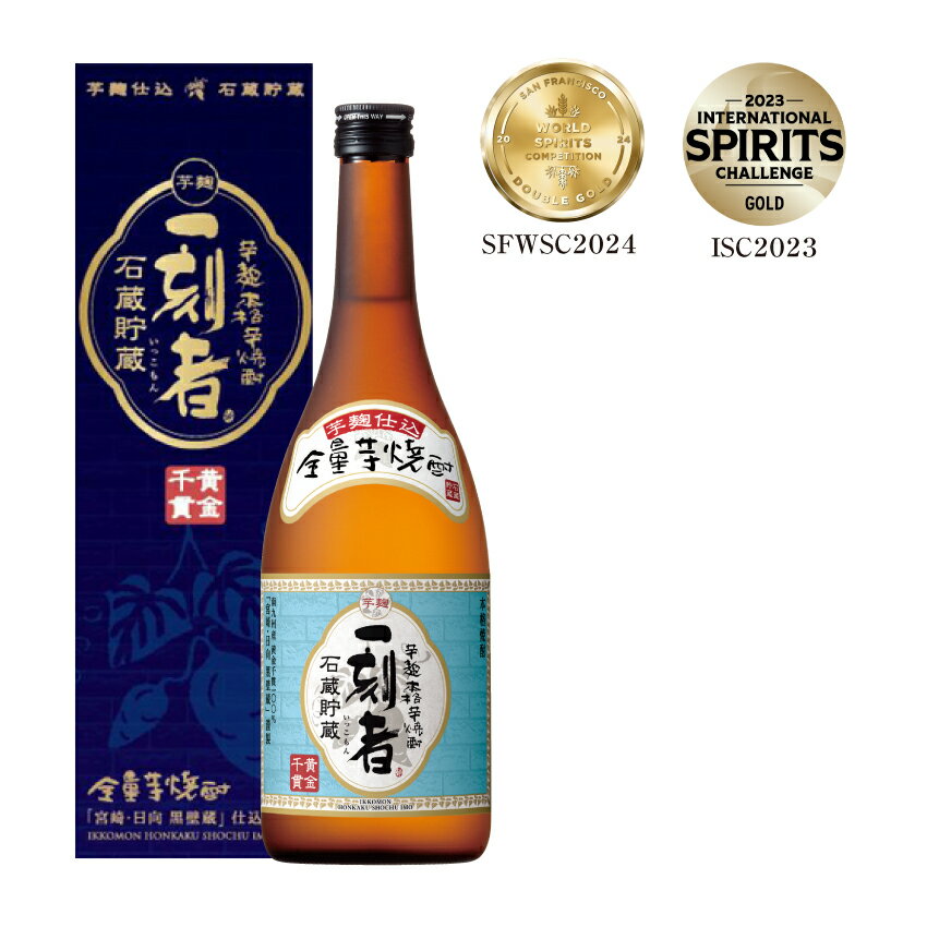 全量芋焼酎 一刻者 25度 [瓶] 720ml 送料無料(沖