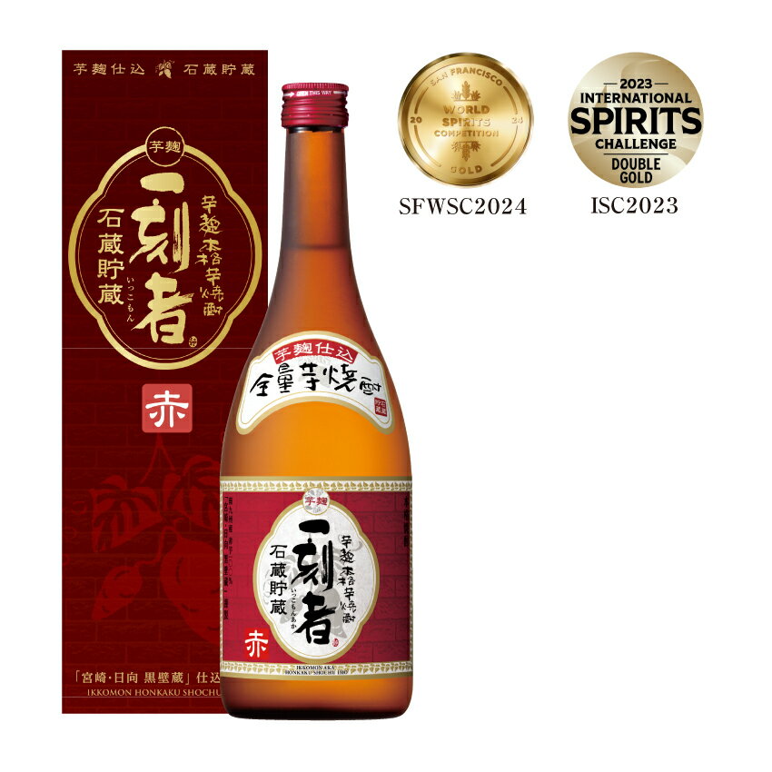 楽天ハードリカー　楽天市場店全量芋焼酎 一刻者 赤 25度 [瓶] 720ml 送料無料（沖縄対象外）[宝酒造 日本 鹿児島県]