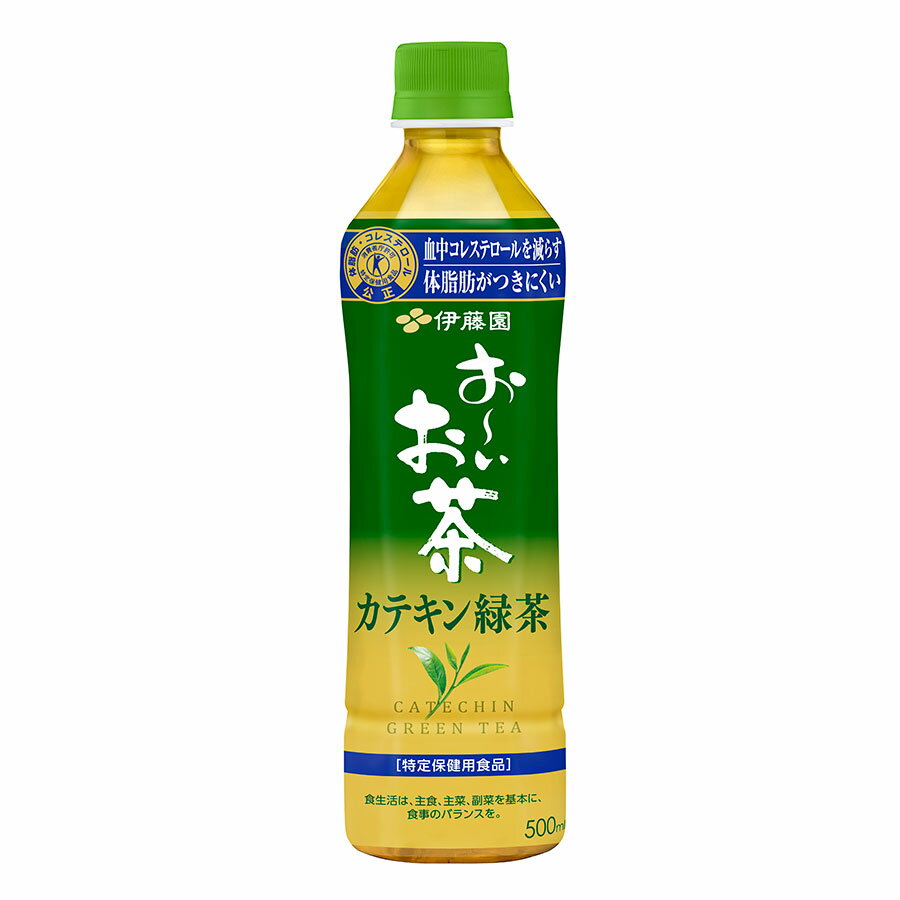 ※ヴィンテージやラベルのデザインが商品画像と異なる場合がございます。当店では、現行ヴィンテージの販売となります。ご指定のヴィンテージがある際は事前にご連絡ください。不良品以外でのご返品はお承りできません。ご了承ください。伊藤園 お〜いお茶 ...