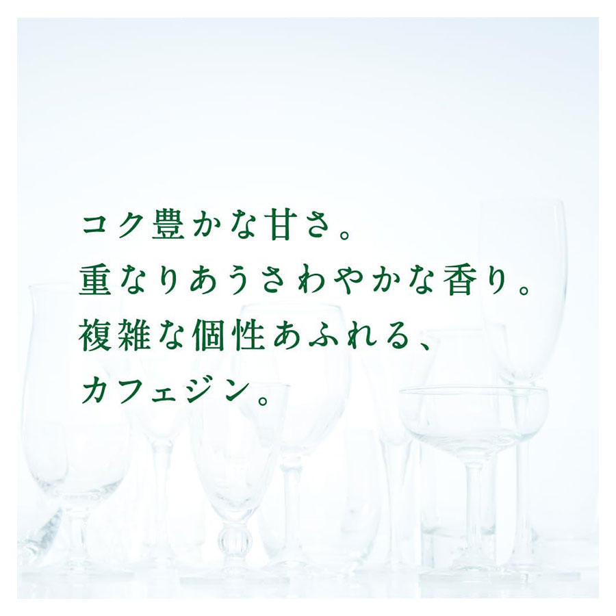 ニッカ カフェジン 700ml [アサヒビール スピリッツ 日本 4B534] ギフト プレゼント 敬老の日 お歳暮 御歳暮