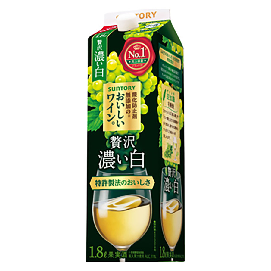 サントリー 酸化防止剤無添加のおいしい 濃い白 [パック] 1.8L 1800ml × 6本[ケース販売] 送料無料(本州のみ) [サントリー 白ワイン 日本 果実酒 DS6UP] ギフト プレゼント 敬老の日 お歳暮 御歳暮