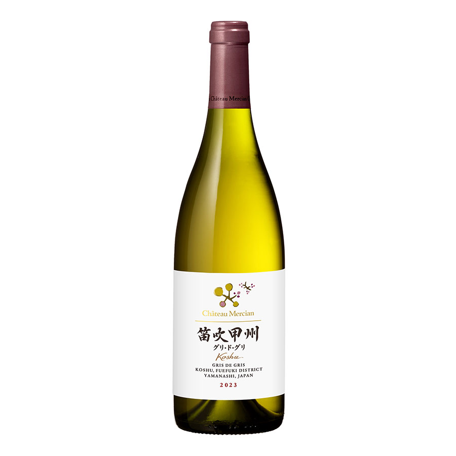 シャトー メルシャン 笛吹甲州グリ ド グリ 750ml 送料無料(本州のみ) [メルシャン 日本 白ワイン 辛口 425964] ギフト プレゼント 敬老の日 お歳暮 御歳暮