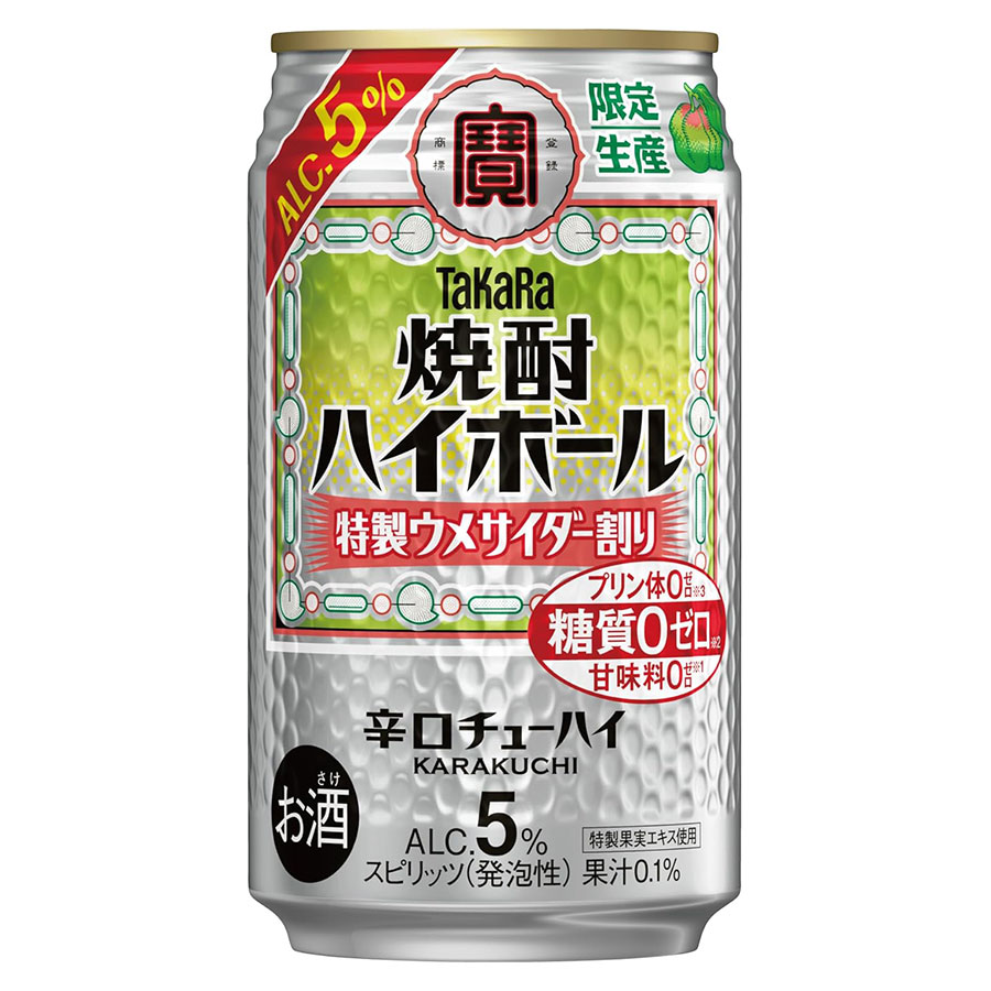 宝 タカラ 寶 焼酎ハイボール 特製ウメサイダー割り [缶] 350ml × 24本[ケース販売] 送料無料(本州のみ) [宝酒造 Takara タカラ 日本 スピリッツ(発泡性) 缶チューハイ チューハイ 酎ハイ 糖質ゼロ 49196] ギフト プレゼント 敬老の日 お歳暮 御歳暮