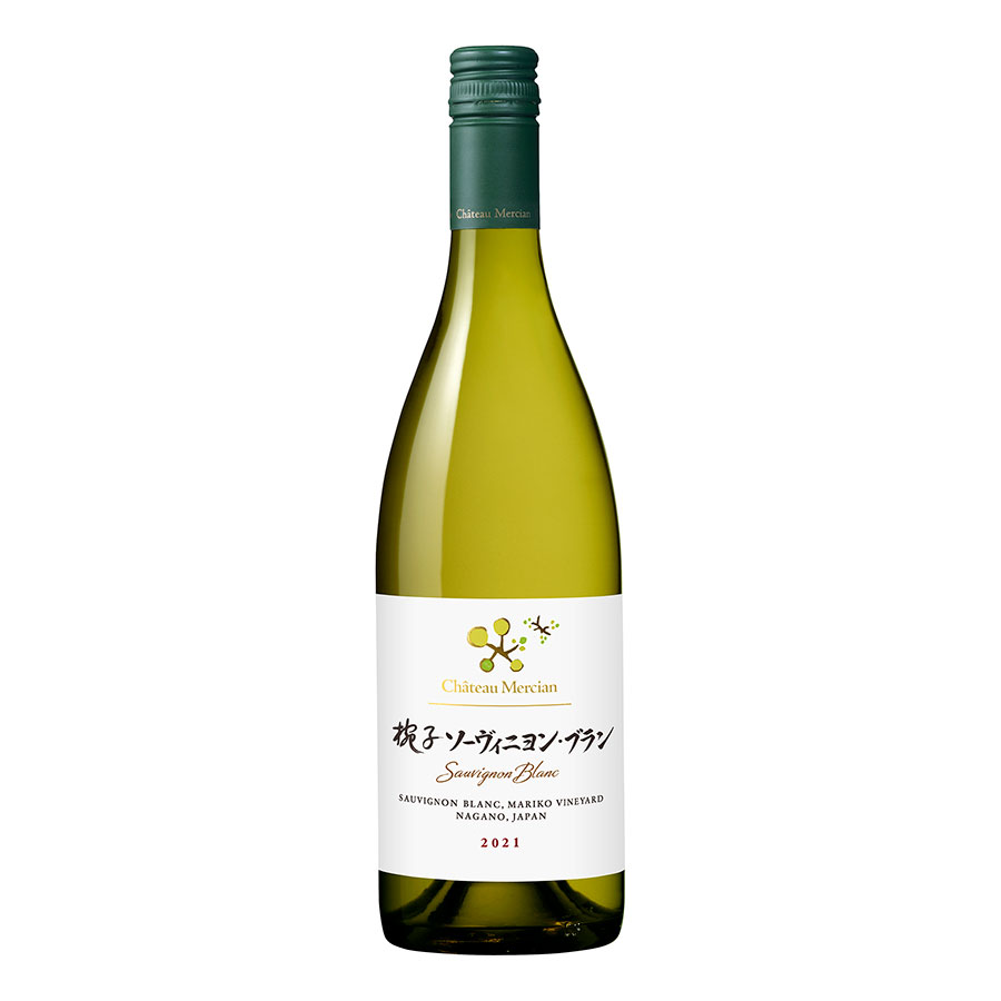 シャトー メルシャン 椀子ソーヴィニヨン ブラン 750ml[メルシャン 日本 白ワイン 辛口 425836] ギフト プレゼント 敬老の日 お歳暮 御歳暮