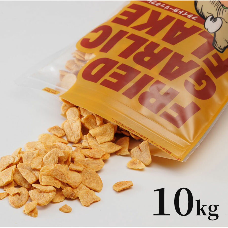 ※ヴィンテージやラベルのデザインが商品画像と異なる場合がございます。当店では、現行ヴィンテージの販売となります。ご指定のヴィンテージがある際は事前にご連絡ください。不良品以外でのご返品はお承りできません。ご了承ください。フライドガーリックフ...