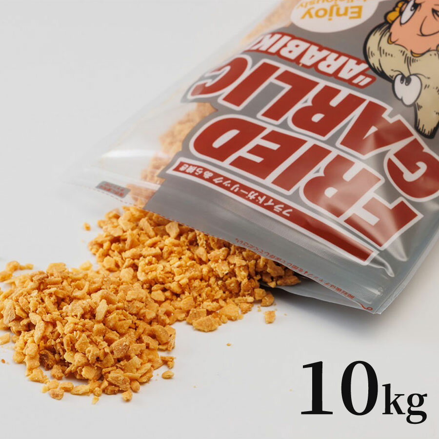 �ե饤�ɥ�����å������Ԥ� 10kg x 1��[����������][�������� ���� ���� ] ���ե� �ץ쥼��� ��Ϸ���� ������ �����