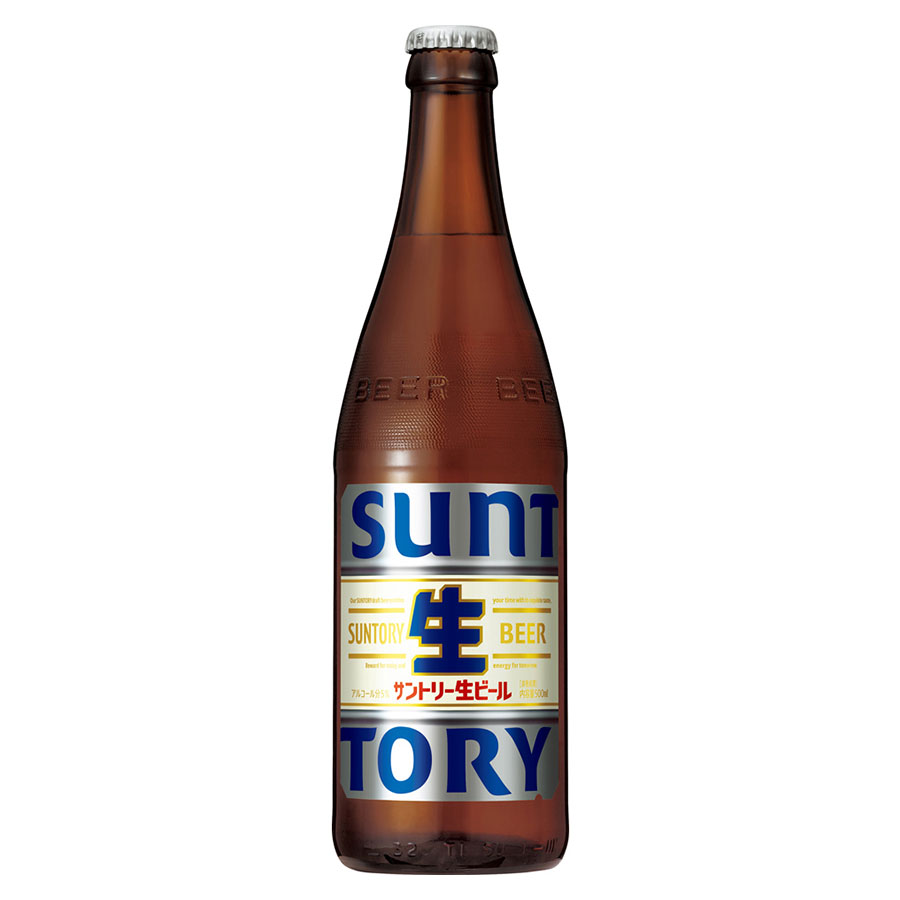 サントリー 生ビール 中瓶(中びん) 5度 [瓶] 500ml x 20本[ケース販売] 送料無料(本州のみ) [P箱(プラスチックケース)発送・同梱不可][サントリー ビール 日本 SNEM]ギフト プレゼント 贈り物 お祝い 内祝い お返し 誕生日プレゼント 父の日 敬老の日