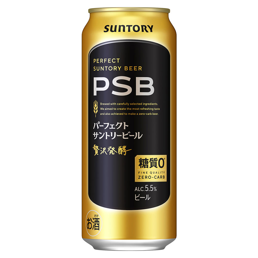 パーフェクト サントリービール 5.5度 [缶] 500ml x 48本[2ケース販売] 送料無料(本州のみ) [サントリー ビール 日本 PSBFL] ギフト プレゼント 敬老の日 お歳暮 御歳暮
