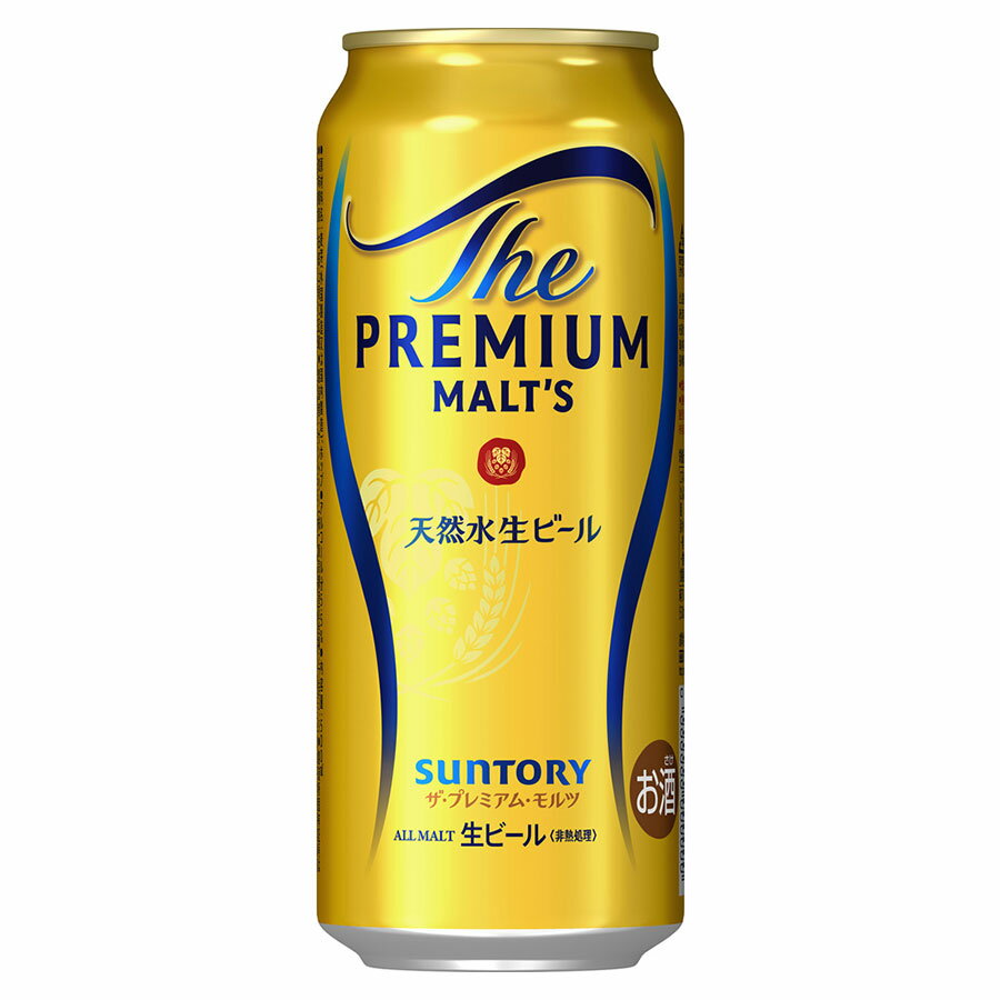 ザ プレミアム モルツ 5.5度 [缶] 500ml x 24本[ケース販売] 送料無料(本州のみ) [2ケースまで同梱可][サントリー ビール 日本 BPPWL] ギフト プレゼント 敬老の日 お歳暮 御歳暮