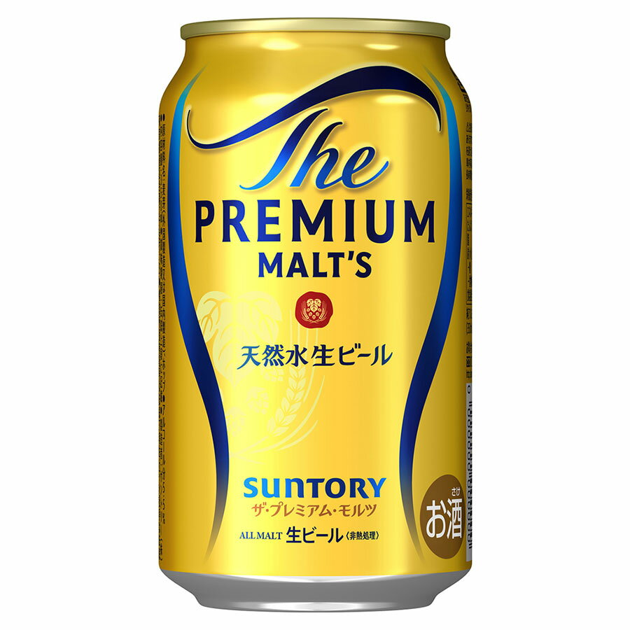 【ポイント2倍 11/1限定】ザ プレミアム モルツ 5.5度 [缶] 350ml x 24本[ケース販売] 送料無料(本州のみ) [3ケースまで同梱可][サントリー ビール 日本 BPPW] ギフト プレゼント 敬老の日 お歳暮 御歳暮