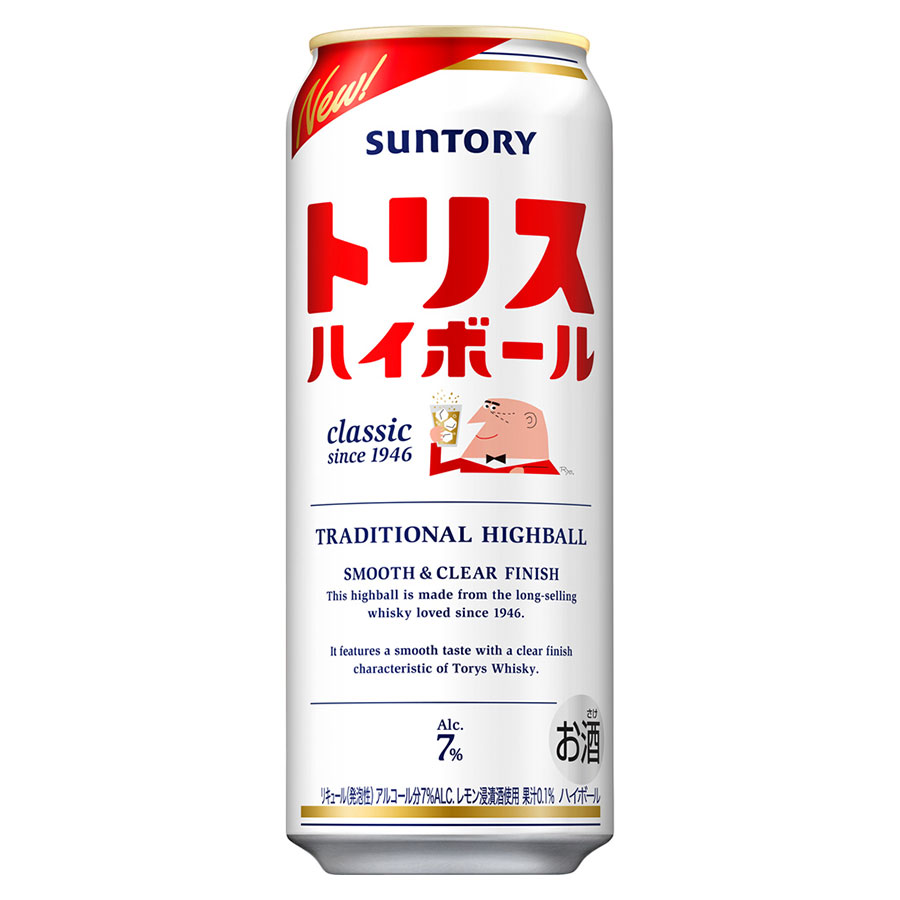 【ポイント2倍 マラソン限定】トリス ハイボール 7度 [缶] 500ml x 48本[2ケース販売] 送料無料(本州のみ) [サントリー リキュール チューハイ ハイボール カクテル 日本 T5SHL] ギフト プレゼント 敬老の日 お歳暮 御歳暮