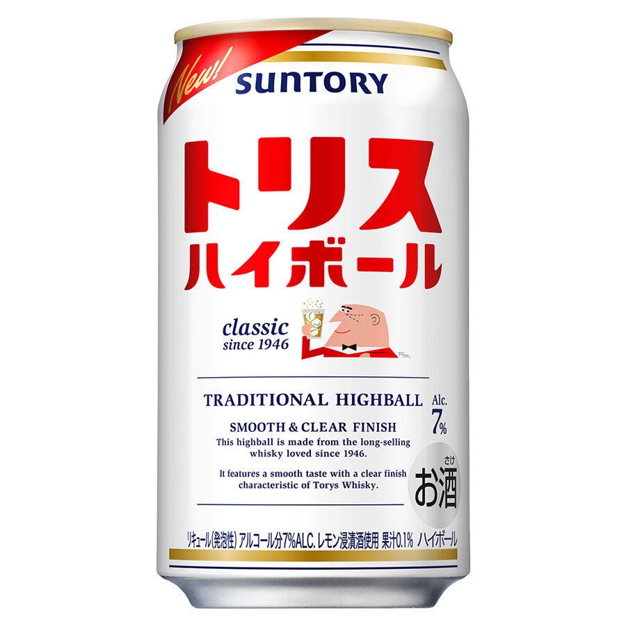 トリス ハイボール 7度 [缶] 350ml x 48本[2ケース販売] 送料無料(本州のみ) [サントリー リキュール チューハイ ハイボール カクテル 日本 T5SH] ギフト プレゼント 敬老の日 お歳暮 御歳暮