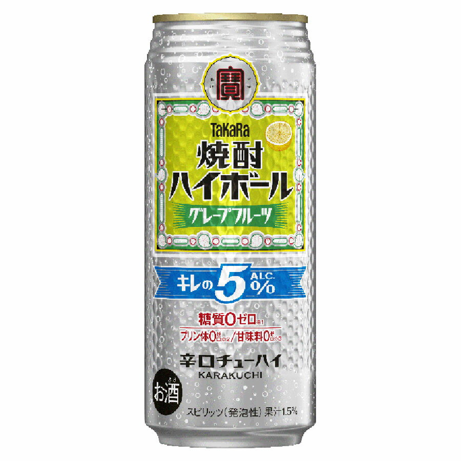 宝酒造が手がける缶チューハイ「焼酎ハイボール 5% グレープフルーツ割り」500mlタイプです。本格焼酎をベースにグレープフルーツのほどよい酸味と炭酸のキレを組み合わせた糖質ゼロの缶チューハイで、すっきりとした飲み口が特徴です。大容量タイプで食事中もたっぷりと楽しめます。糖質ゼロで爽快な大容量チューハイをお探しの方におすすめです。