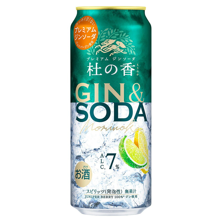 キリンビールが手がける「KIRIN Premium ジンソーダ 杜の香」です。「杜の香」とは、キリンのプレミアムジンブランドで、日本の植物素材を使用したクラフトジンをソーダで割った缶カクテル。アルコール度数7度で、ジンらしいボタニカルの爽やかな香りと、炭酸のキレが心地よく調和しています。食前酒としてはもちろん、チキン料理やシーフード、揚げ物などとも合わせやすく、家飲みでプレミアムな気分を味わえます。クラフトジンに興味がある方、缶カクテルで手軽に上質な味わいを楽しみたい方、すっきりした飲み口のお酒が好きな方におすすめの一本です。