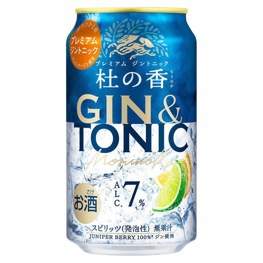 KIRIN Premium ジントニック 杜の香 7度 [缶] 350ml x 72本[3ケース販売][キリンビール チューハイ カ..
