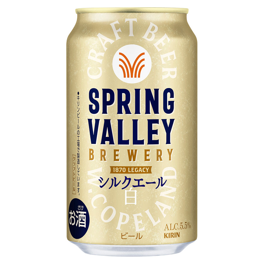 キリンビールのクラフトビールブランド、SPRING VALLEY BREWERYが手がける「シルクエール 白」です。その名のとおり「絹」のような滑らかさとやさしい白濁した色調が特徴のクラフトビールで、アルコール度数5.5度。小麦を使用したホワイトエールスタイルで、柑橘系の爽やかな香りとまろやかな口当たりが楽しめます。軽やかな飲み口で食事にも合わせやすく、和食・洋食を問わず幅広いシーンで活躍します。ビールが苦手な方や飲み始めた方にも親しみやすいスタイルで、家飲みのリラックスタイムにも最適。クラフトビールの多様性を知りたい方、軽やかで飲みやすいビールを探している方におすすめです。
