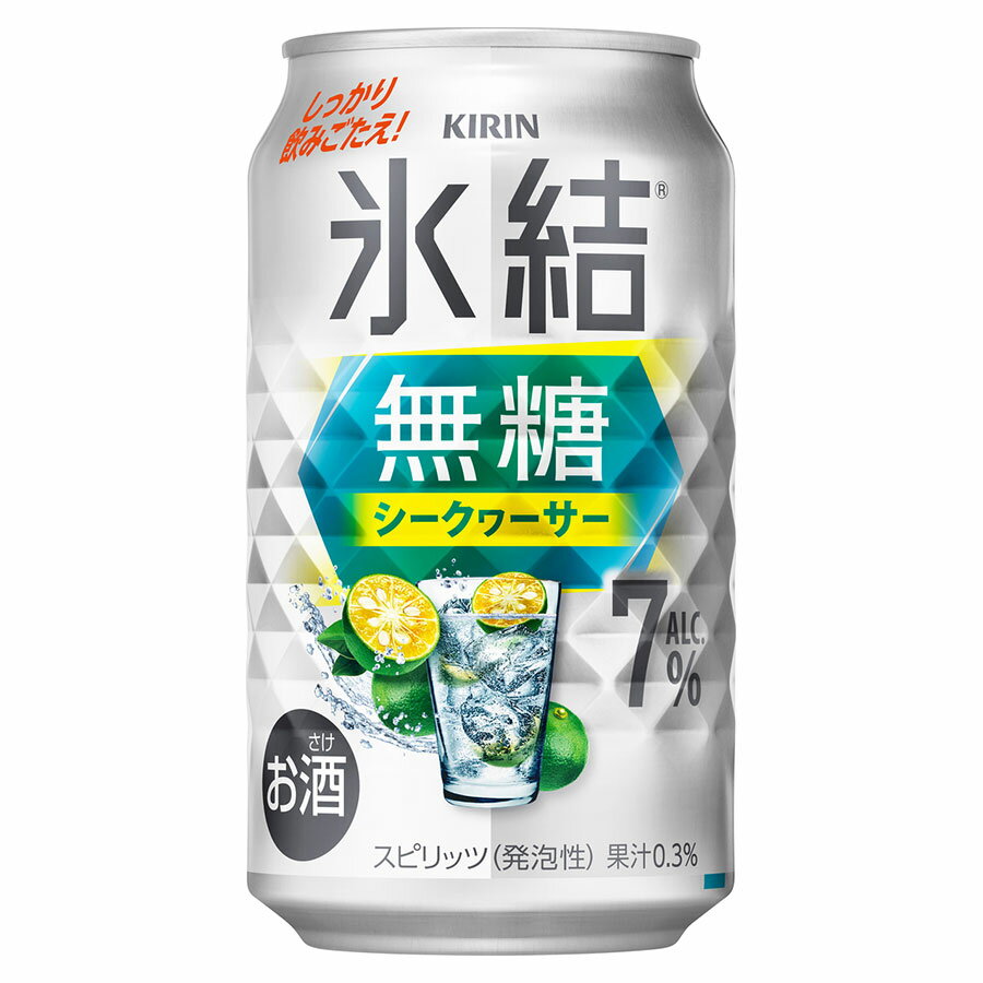 アルコール度数7度のチューハイです。沖縄などで親しまれるシークヮーサーならではの独特の酸味と爽やかな香りが特徴で、糖類不使用によるすっきりとした辛口の飲み口が後味を引き締めます。度数がしっかりあるため、飲み応えを求める方にも満足感のある一本です。和食・沖縄料理・魚介系のおつまみとの相性が良く、食中酒として食卓を彩ります。家飲みでの夕食時や、仕事終わりのリフレッシュタイムにもぴったりです。こんな方におすすめ：個性的な柑橘フレーバーを楽しみたい方、糖類ゼロでキレのあるチューハイを探している方、シークヮーサー特有の酸味と香りが好きな方にぜひ手に取っていただきたい、無糖辛口チューハイです。