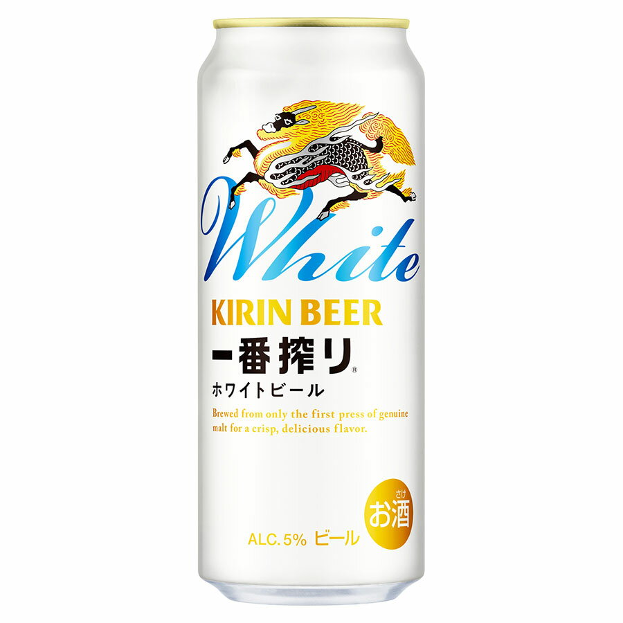 アルコール度数5度のビールです。小麦麦芽を使用した白ビール（ヴァイツェン）スタイルで、フルーティーな香りとやわらかでまろやかな口当たりが特徴です。一般的なビールに比べて苦みが穏やかで、フルーティーな風味が際立つため、ビールが苦手な方や普段とは違う味わいを楽しみたい方にも親しみやすい一本です。チーズ・クリームパスタ・フルーツを使った料理など、マイルドな味わいの食事との相性が良く、食卓に華やかさを添えます。家飲みのほか、おしゃれな食事シーンやパーティーにもよく合います。こんな方におすすめ：ビールの苦みが少し苦手な方、個性的なビールスタイルを楽しみたい方、普段のビールとは違う華やかな一杯を求める方にぜひお試しいただきたい、キリン一番搾りの白ビールです。
