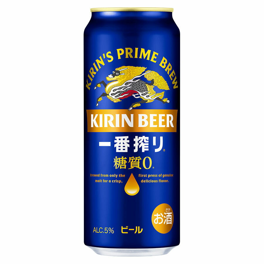 キリン 一番搾り 糖質ゼロ 5度 [缶] 500ml x 48本[2ケース販売][キリンビール ビール 19552]