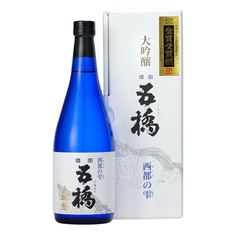 ※ヴィンテージやラベルのデザインが商品画像と異なる場合がございます。当店では、現行ヴィンテージの販売となります。ご指定のヴィンテージがある際は事前にご連絡ください。不良品以外でのご返品はお承りできません。ご了承ください。五橋 大吟醸 西都の雫 720ml x 6本 [ケース販売] [酒井酒造 山口県 ]母の日 父の日 敬老の日 誕生日 記念日 冠婚葬祭 御年賀 御中元 御歳暮 内祝い お祝 プレゼント ギフト ホワイトデー バレンタイン クリスマス