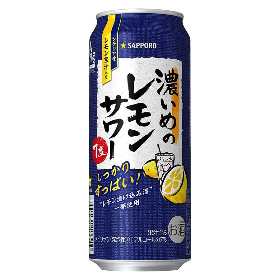 サッポロ 濃いめのレモンサワー 7度 [缶] 500ml x 24本[ケース販売] 送料無料(本州のみ) [サッポロ 日本 缶チューハイ スピリッツ(発泡) 1N46]