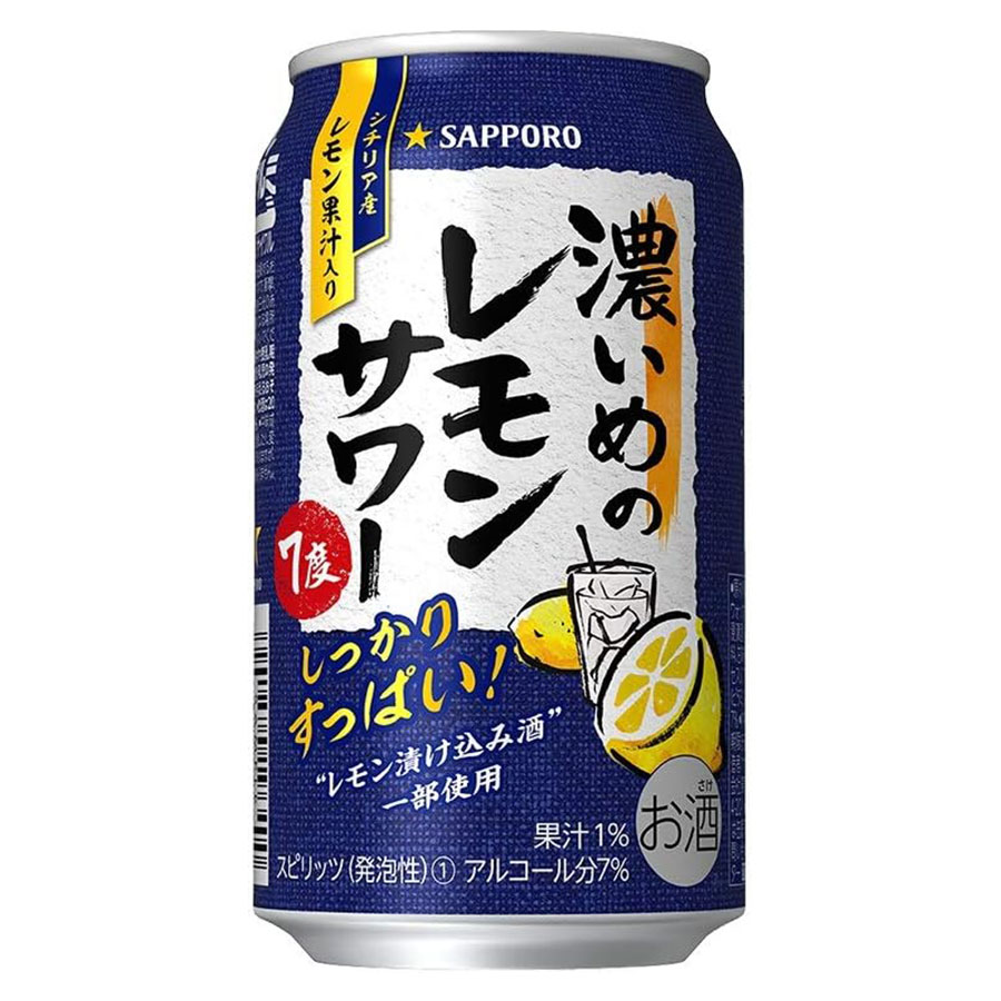 ※ヴィンテージやラベルのデザインが商品画像と異なる場合がございます。当店では、現行ヴィンテージの販売となります。ご指定のヴィンテージがある際は事前にご連絡ください。不良品以外でのご返品はお承りできません。ご了承ください。サッポロ 濃いめのレ...