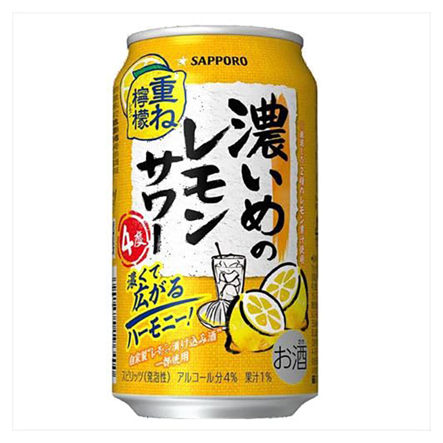 ※ヴィンテージやラベルのデザインが商品画像と異なる場合がございます。当店では、現行ヴィンテージの販売となります。ご指定のヴィンテージがある際は事前にご連絡ください。不良品以外でのご返品はお承りできません。ご了承ください。サッポロ 濃いめのレ...