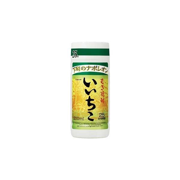 大分県の三和酒類が手がける乙類麦焼酎「いいちこ 麦 25度 カップ」200mlタイプです。いいちこブランドのすっきりとした麦の甘みと飲みやすいバランスを、コンパクトなカップタイプで手軽に楽しめます。外出先や少量ずつ楽しみたい方、いいちこをお試しにも最適なサイズです。いいちこを気軽に楽しみたい方、持ち運びやすいコンパクトな麦焼酎をお探しの方におすすめです。