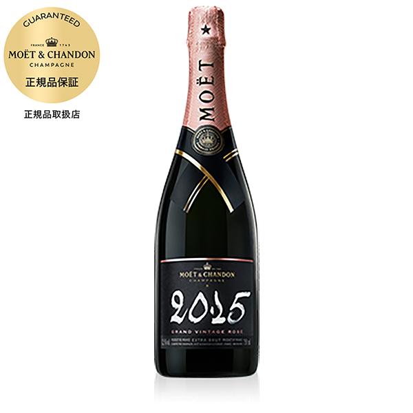 モエ エ シャンドン グラン ヴィンテージ ロゼ 750ml 正規品 シャンパン 送料無料 本州のみ