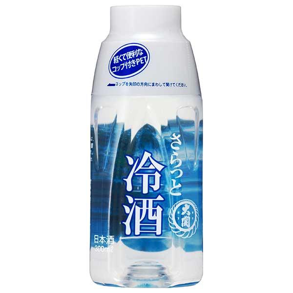 大関 さらっと冷酒 13度 ペット 300ml x 25本 ケース販売 送料無料 本州のみ 大関 やや淡麗 普通 0020698