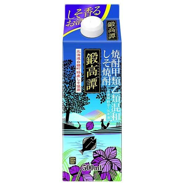 合同 しそ焼酎 鍛高譚 20度 パック 500ml x 12本 ケース販売 送料無料 本州のみ 合同酒精 焼酎甲類乙類混和 108535