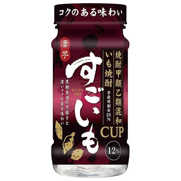合同 すごいも 12度 PET 200ml x 30本 ケース販売 送料無料 本州のみ 合同酒精 焼酎甲類乙類混和 128459