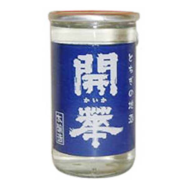 開華 本醸造 カップ 180ml × 30本 [ケース販売] 送料無料(本州のみ) [第一酒造 栃...