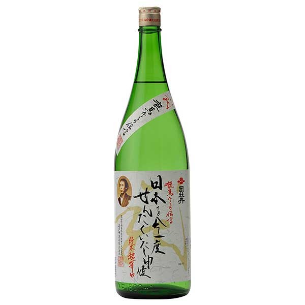 「純米 日本を今一度」は、司牡丹酒造が想いを込めて手がける純米酒です。しっかりとした米の旨みを感じられる味わいでありながら、後味はすっきりとまとまっており、食事と合わせやすいのが魅力です。冷やしても燗をつけても楽しめるため、季節や気分に合わせて味わい方を変えられます。煮物や焼き魚など、素朴な和食との相性がよく、日々の食卓を静かに支えてくれる一本です。飲食店であれば、幅広い料理と合わせやすい定番酒として提案しやすいでしょう。日本酒に興味を持ち始めた初心者の方にも親しみやすい味わいですし、日本酒を長年楽しんでこられた方にも安心して選んでいただけます。歴史ある蔵の想いが詰まった一本を、ぜひご自宅でゆっくりとお楽しみください。