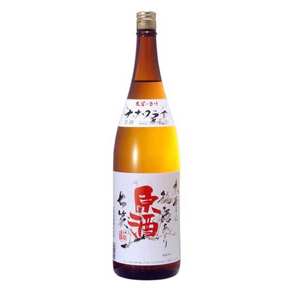 「原酒」は、七笑酒造が手がける長野県ならではの澄んだ味わいが魅力の日本酒です。原酒らしいしっかりとした旨みとコクを持ちながら、後味はすっきりとまとまっており、飲みごたえを求める方に満足していただける一本です。冷やしてキリッと、常温でじっくりと味の変化を楽しむのもおすすめです。信州の郷土料理や、味噌を使った煮込み料理などとの相性がよく、料理の旨みを引き立ててくれます。飲食店であれば、しっかりとした味わいの一杯として、こだわりのメニューと合わせる提案がしやすいでしょう。日本酒に慣れている方はもちろん、飲みごたえのある一本を探している初心者の方にもおすすめです。信州の自然が育んだ味わいを、ゆっくりと味わうひとときにお試しください。