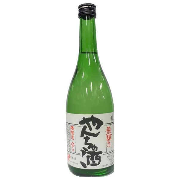 「白真弓 本醸造 やんちゃ酒」は、岐阜県の蒲酒造が手がける本醸造酒です。名前の通り元気で個性のある味わいが特徴で、しっかりとした飲みごたえと軽快な後味を楽しめます。冷やしてすっきりと、常温や燗で旨みをより引き立てて楽しめ、季節や気分に合わせて味わいを変えられます。家庭での晩酌にはもちろん、飲食店の食中酒としても扱いやすく、煮物や焼き魚など和食全般との相性がよい一本です。日本酒初心者の方、燗酒も楽しみたい方、気軽に楽しめる一本を探している方におすすめです。岐阜の蔵元が仕込んだ元気な一本です。