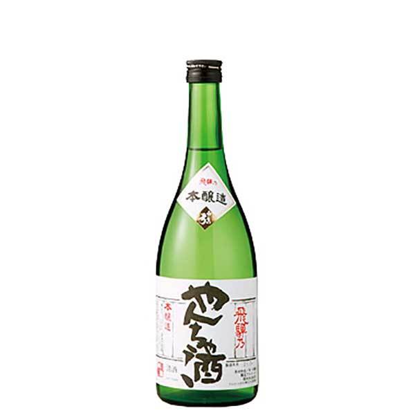 白真弓 本醸造飛騨やんちゃ男酒 720ml × 12本 [ケース販売] 送料無料(本州のみ) [...