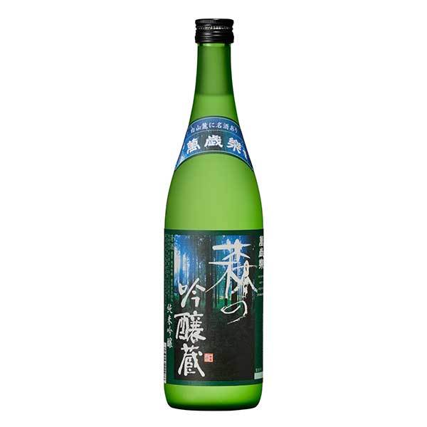 「萬歳楽 森の吟醸蔵 純米吟醸」は、石川県の小堀酒造が手がける純米吟醸酒です。「森の吟醸蔵」という名が示す通り、豊かな自然の中で丁寧に醸された、清々しくやさしい味わいが魅力の一本です。純米吟醸ならではの穏やかでフルーティーな吟醸香と、米由来のやわらかな旨みが調和した、飲みやすく品のある味わいが特徴です。すっきりとした余韻が心地よく、食中酒としてもバランスよく楽しめます。刺身・焼き魚・茶碗蒸しなど繊細な和食との相性が良く、冷やしてゆっくりと楽しむのがおすすめです。こんな方におすすめ：石川の地酒ファンの方・純米吟醸の穏やかな香りと旨みを楽しみたい方・上品な食中酒をお探しの方にぜひお試しいただきたい一本です。
