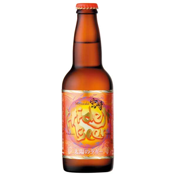 「ひでじビール 太陽のラガー」は、宮崎県のクラフトビールメーカー・宮崎ひでじビールが手がけるラガービールです。「太陽のラガー」という名にふさわしい、宮崎の明るい太陽をイメージさせる爽やかでキレのある飲み口が特徴の一本です。ラガーならではのすっきりとしたのどごしと、麦芽の程よい旨みが調和した、飲みやすくバランスの良い仕上がりです。よく冷やしてグラスに注いで楽しむのがおすすめで、唐揚げ・焼き鳥・南蛮料理など宮崎の食文化との相性が特に良く、家飲みを明るく盛り上げてくれます。こんな方におすすめ：クラフトビール愛好家の方・宮崎の地ビールに興味がある方・すっきりとしたラガーを楽しみたい方にぜひお試しいただきたい一本です。