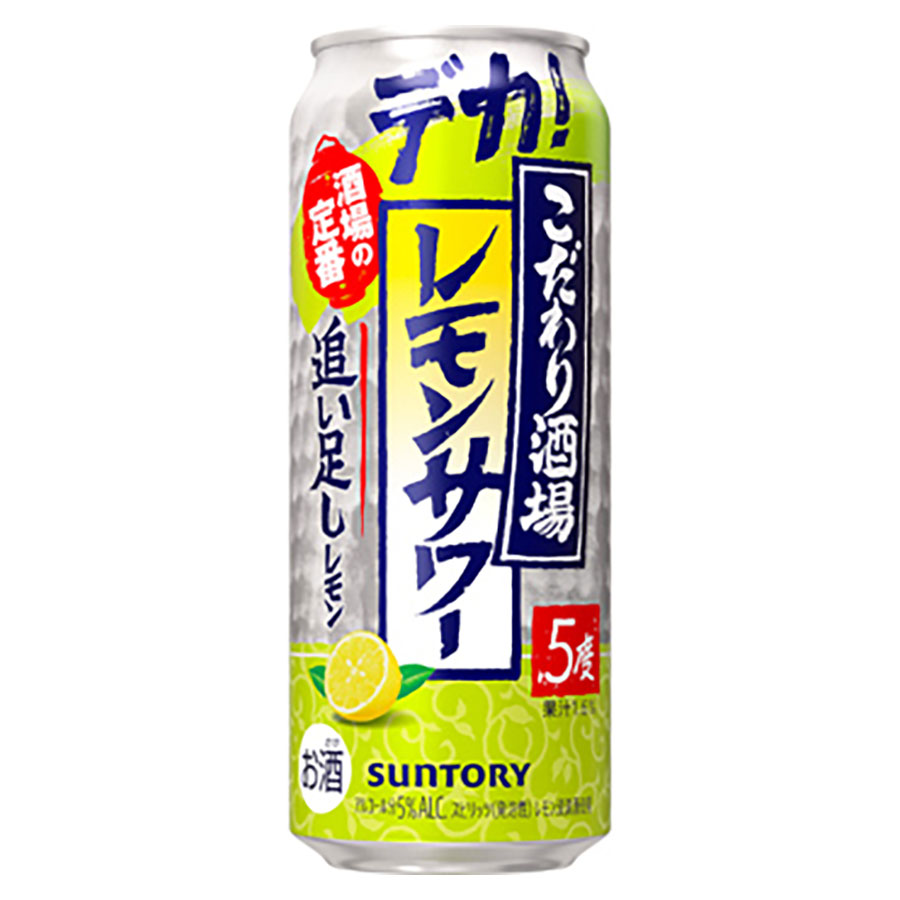 こだわり酒場のレモンサワー 追い足しレモン 5度 [缶] 500ml x 24本[ケース販売][2ケースまで同梱可][サントリー スピリッツ チューハイ カクテル 日本 RLSJOL]ギフト プレゼント 贈り物 お祝い 内祝い お返し 誕生日プレゼント 父の日 敬老の日