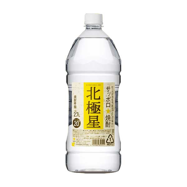 ※ヴィンテージやラベルのデザインが商品画像と異なる場合がございます。当店では、現行ヴィンテージの販売となります。ご指定のヴィンテージがある際は事前にご連絡ください。不良品以外でのご返品はお承りできません。ご了承くださいサッポロ 北極星 20度 [PET] 2.7L 2700ml × 6本[ケース販売][サッポロビール 甲類焼酎 日本 0835] ギフト プレゼント 母の日 父の日 お中元 御中元母の日 父の日 敬老の日 誕生日 記念日 冠婚葬祭 御年賀 御中元 御歳暮 内祝い お祝 プレゼント ギフト ホワイトデー バレンタイン クリスマス