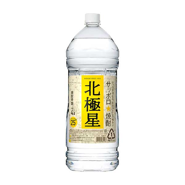 ※ヴィンテージやラベルのデザインが商品画像と異なる場合がございます。当店では、現行ヴィンテージの販売となります。ご指定のヴィンテージがある際は事前にご連絡ください。不良品以外でのご返品はお承りできません。ご了承くださいサッポロ 北極星 25度 [PET] 4L 4000ml × 4本[ケース販売] 送料無料(沖縄対象外) [サッポロビール 甲類焼酎 日本 0838] ギフト プレゼント 母の日 父の日 お中元 御中元母の日 父の日 敬老の日 誕生日 記念日 冠婚葬祭 御年賀 御中元 御歳暮 内祝い お祝 プレゼント ギフト ホワイトデー バレンタイン クリスマス