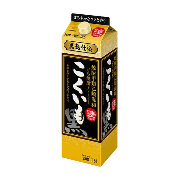 サッポロ こくいも 芋焼酎 25度 [紙パック] 1.8L 1800ml × 6本[ケース販売] 送料無料(本州のみ) [サッポロビール 芋焼酎 いも焼酎 乙類 日本 鹿児島県] PK81]ギフト プレゼント 贈り物 お祝い 内祝い お返し 誕生日プレゼント 父の日 敬老の日