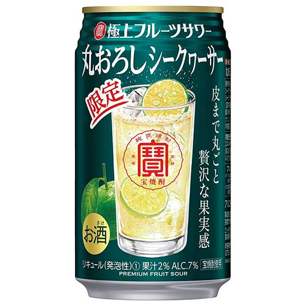 タカラ極上フルーツサワー丸おろしシークヮーサー 缶 350ml x 24本 ケース販売