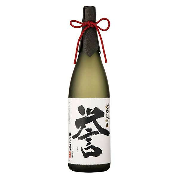 白真弓 純米大吟醸 誉 1800ml × 6本[ケース販売] 送料無料(本州のみ) [OKN 蒲酒造 岐阜県 日本酒 清酒]ギフト プレゼント 贈り物 お祝い 内祝い お返し 誕生日プレゼント 父の日 敬老の日
