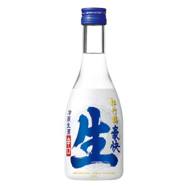 松竹梅 豪快 生酒 13度 300ml 送料無料(本州のみ) [宝酒造 日本酒 生酒 普通酒 日本 京都]ギフト プレゼント 贈り物 お祝い 内祝い お返し 誕生日プレゼント 父の日 敬老の日