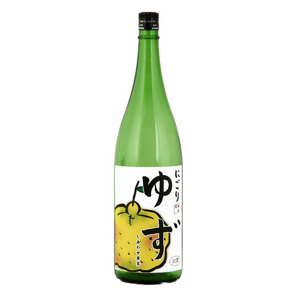 北のさくらの「しあわせ果実」シリーズから、「にごりゆず」です。ゆずを使った、にごりタイプのお酒です。よく冷やしてそのまま、またはロックやソーダ割りでお楽しみください。※1800mlの瓶は、緑色から茶色へ順次切り替え中です。入荷時期により、瓶の色が画像と異なる場合があります。あらかじめご了承ください。