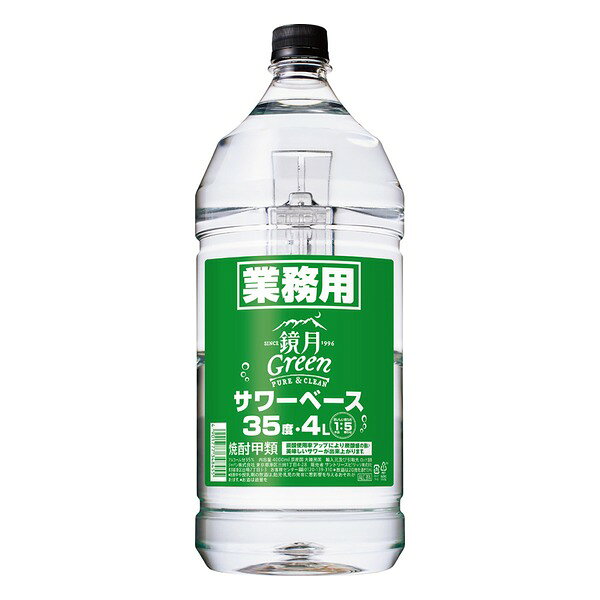 サントリー「鏡月」の業務用サワーベース、35度の4Lペットボトルです。すっきりとクセのない味わいで、炭酸水やシロップ、果汁などと合わせてさまざまなサワーが作れます。たっぷり使える大容量で、飲食店にもおすすめです。