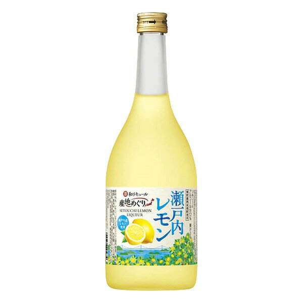 宝酒造 寶和リキュール 産地めぐり 瀬戸内レモン 720ml x 12本[2ケース販売] 送料無料(本州のみ) [宝酒造 タカラ tak…