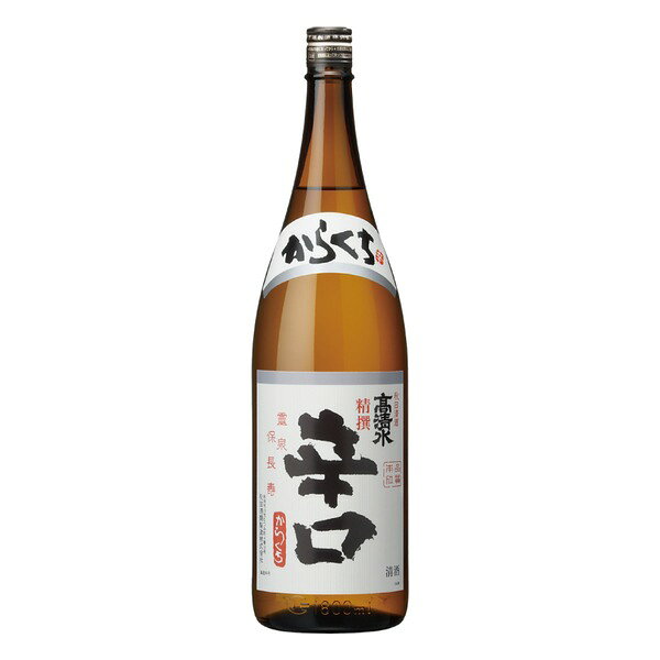 高清水 精撰 辛口 1.8L 1800ml 送料無料(本州のみ) [秋田酒類製造 日本酒 辛口 普...